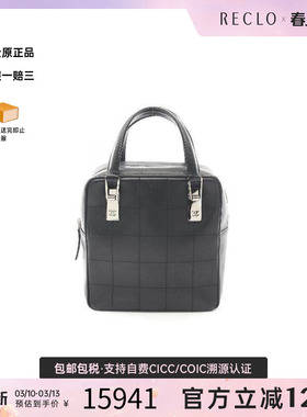 中古Chanel香奈儿女包A级95新chocolate bar冰格系列牛皮手提包