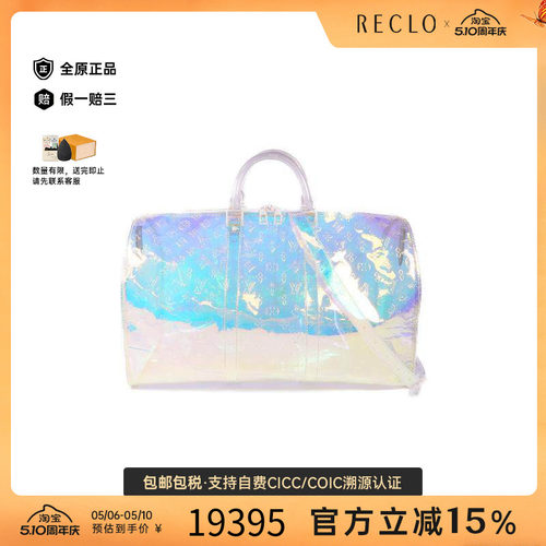 中古LV路易威登斜挎包メンズ