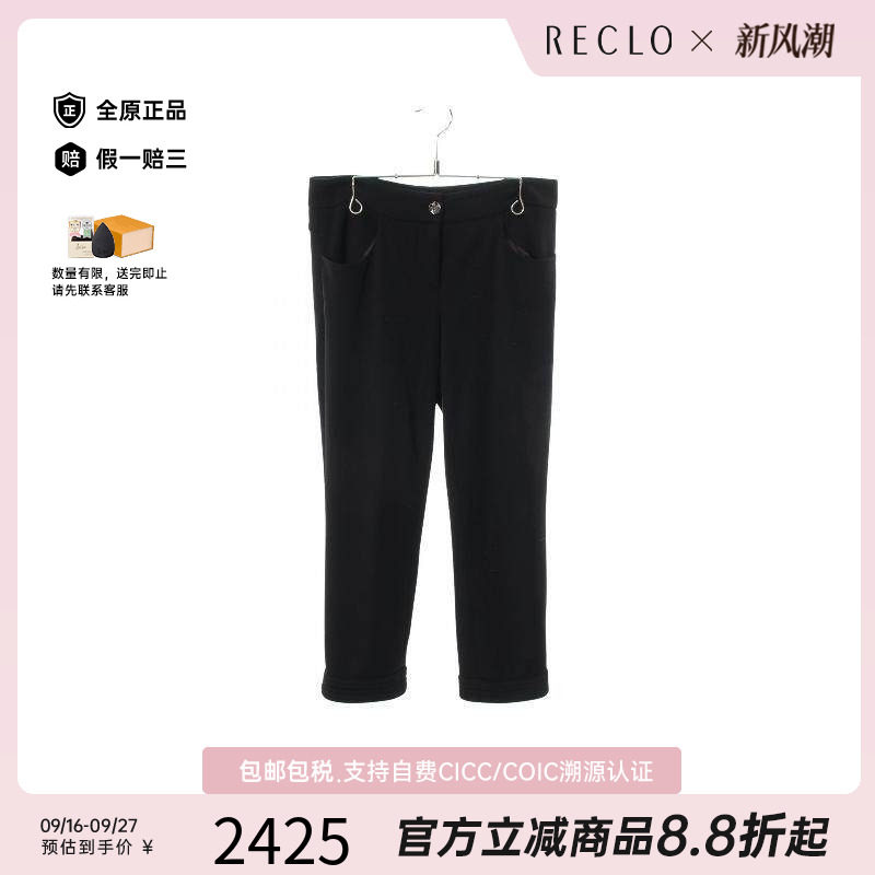 中古Chanel香奈儿裤子レディース