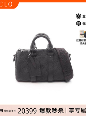 中古LV路易威登男包A级95新Bandouliere 25肩带 25牛皮斜挎包黑色