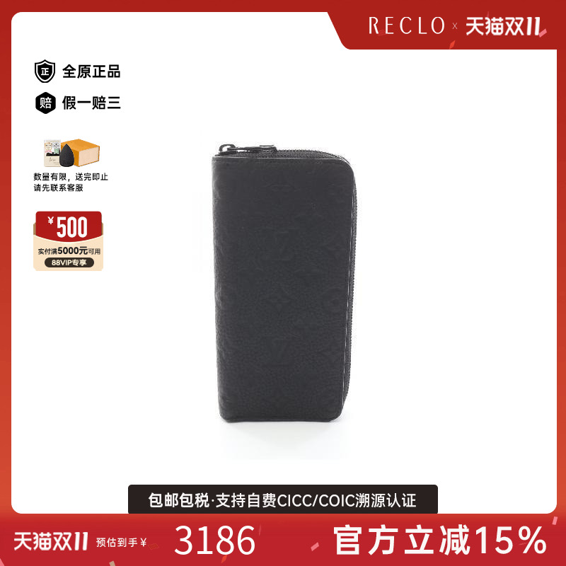 中古LV路易威登长钱包レディース