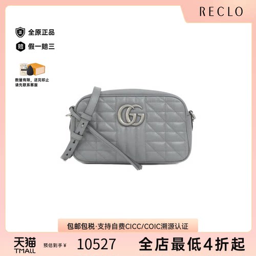 中古GUCCI古驰马蒙包相机包女包
