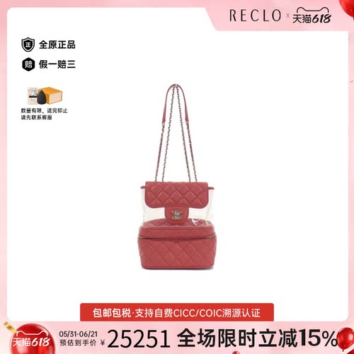 中古CHANEL香奈儿双肩包高级感