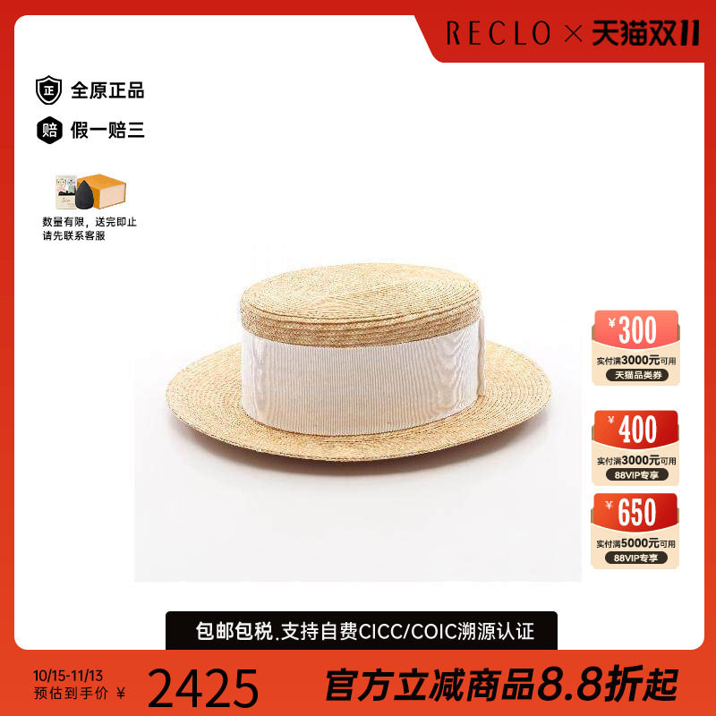 中古Prada普拉达帽子レディース