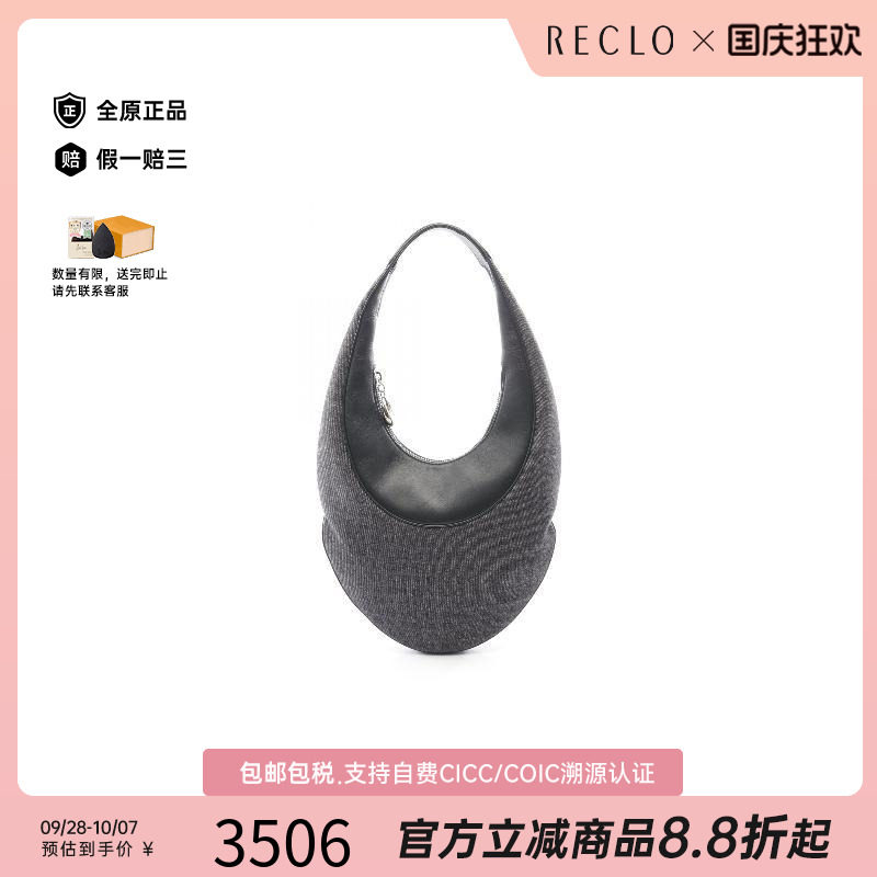 中古Bvlgari宝格丽单肩包