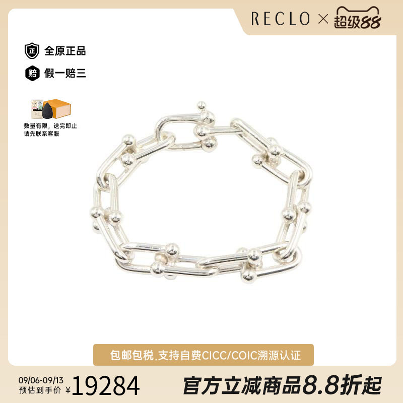 中古Tiffany&Co蒂芙尼手链
