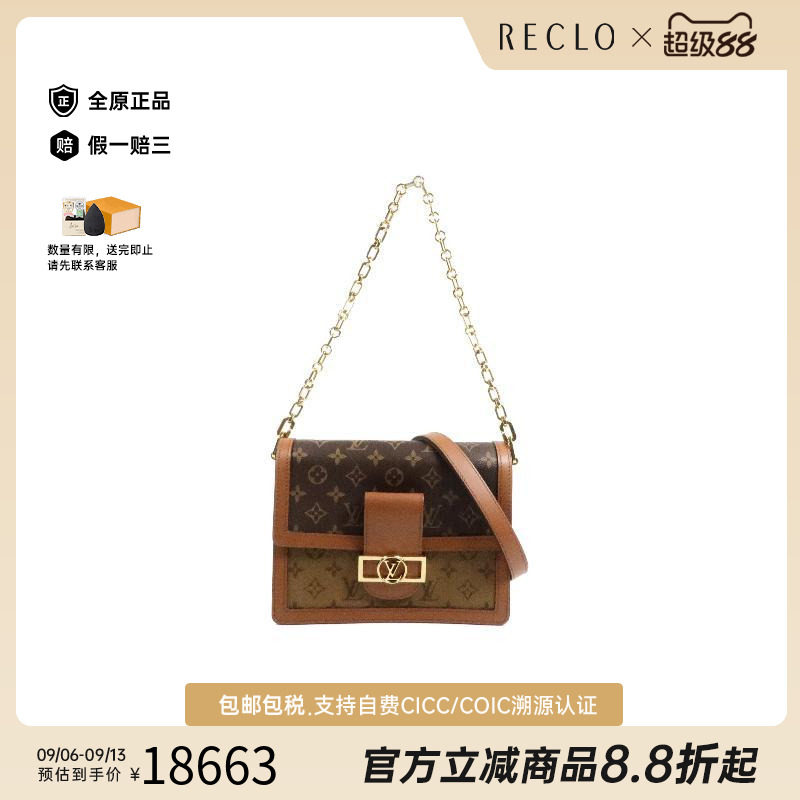 中古LV路易威登斜挎包レディース