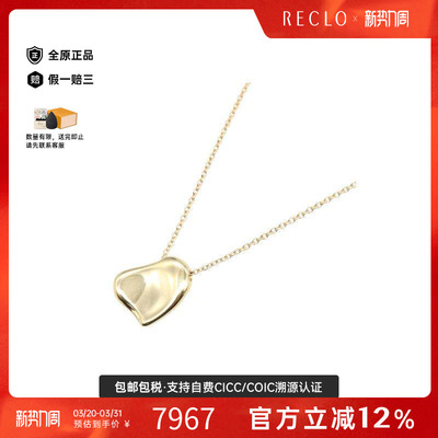 中古Tiffany&Co蒂芙尼项链