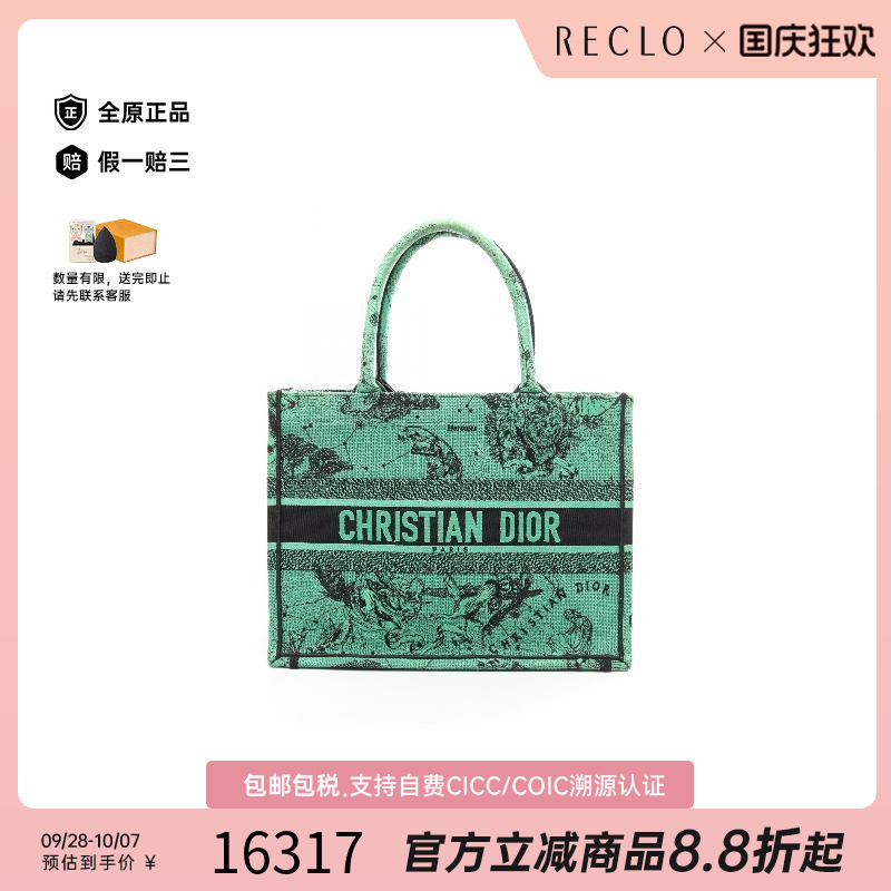 中古-日本进口Dior迪奥托特包