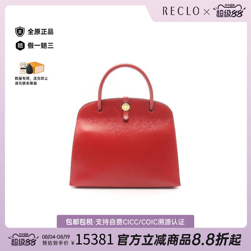 中古Hermes爱马仕手提包
