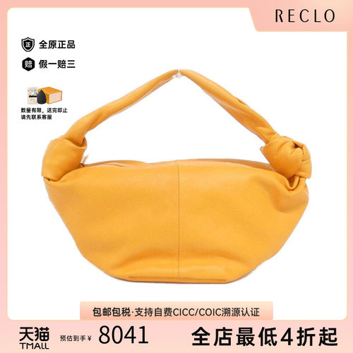 中古BV葆蝶家女包手提包