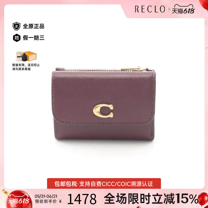 中古Coach蔻驰女S级99新card case卡包牛皮短钱包红色