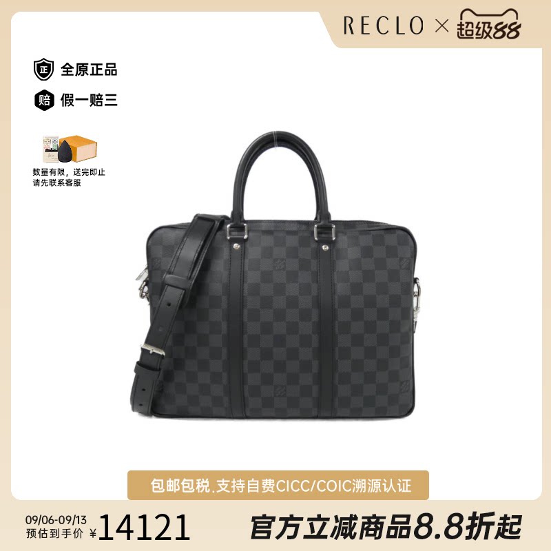 日本中古二奢LV路易威登男包公文包棋盘格斜挎包实用出行通勤正品