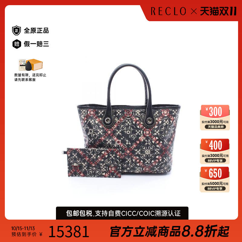 中古Chanel香奈儿托特包
