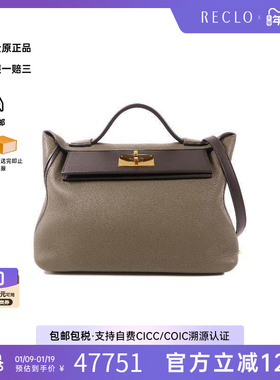 中古Hermes爱马仕女包B级9新2WAY两用款牛皮斜挎包绿色高级感HK