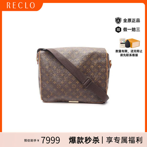 中古LV路易威登斜挎包レディース