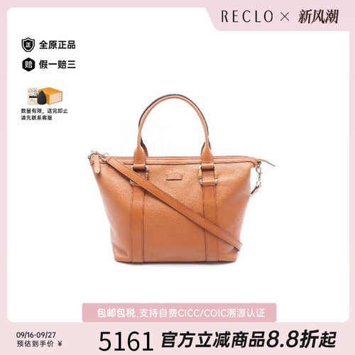 中古-日本进口Gucci古驰托特包