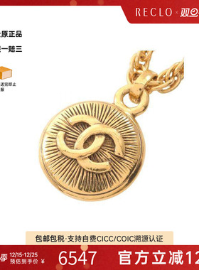 中古Chanel香奈儿项链レディース