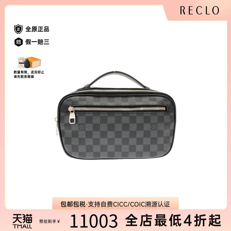 中古LV路易威登胸包棋盘格斜挎包