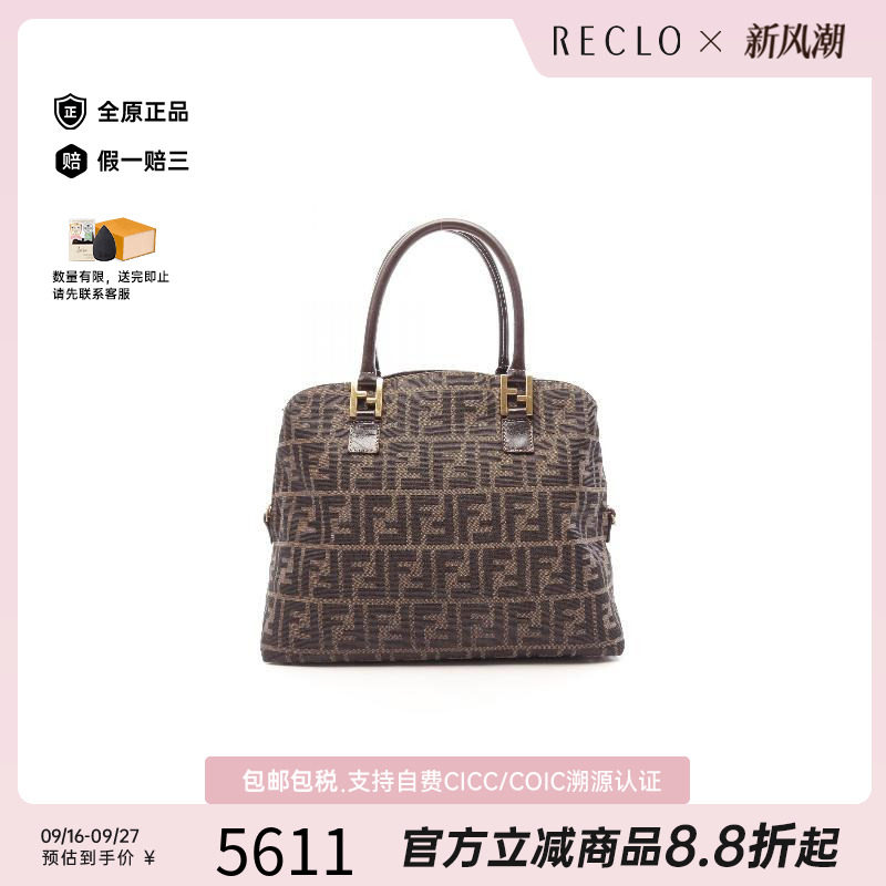 中古-日本进口Fendi芬迪托特包