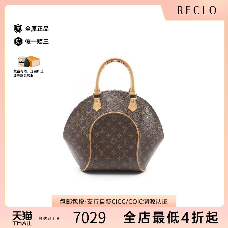 中古LV路易威登手提包レディース