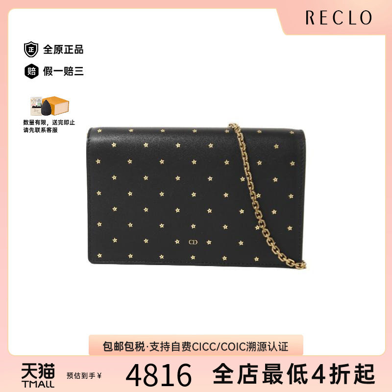 中古Dior迪奥斜挎包レディース