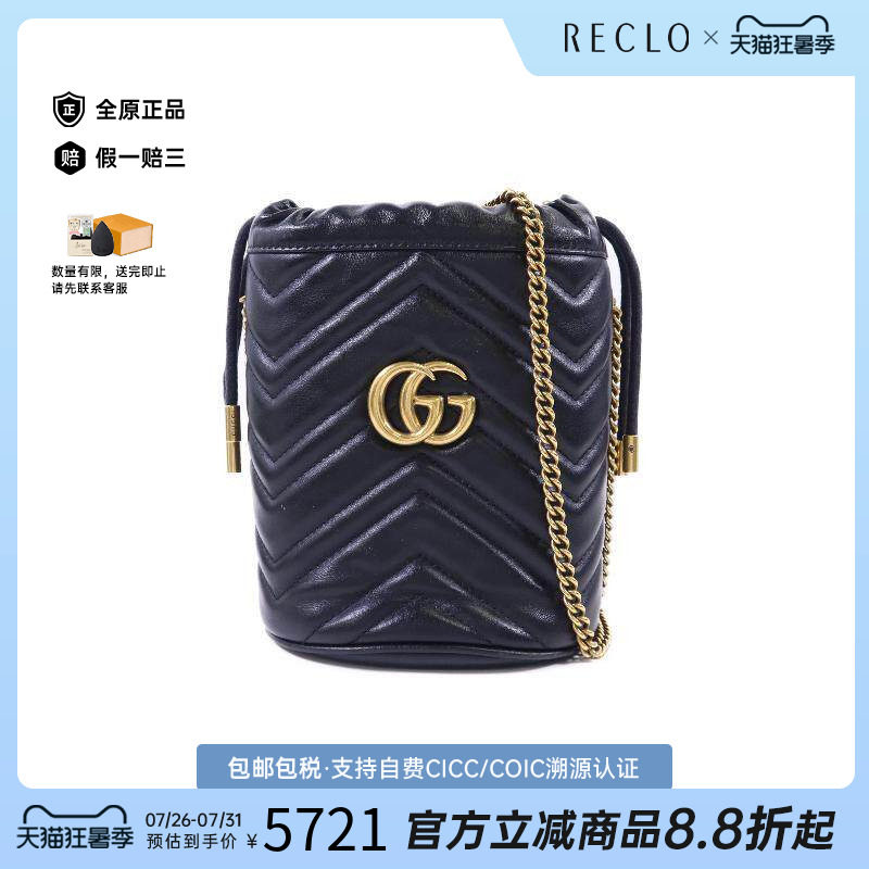 中古Gucci古驰斜挎包レディース