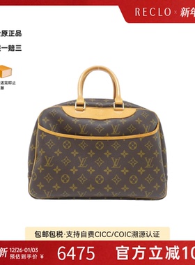 中古LV路易威登女包A级95新 Bowling Vanity老花手提包