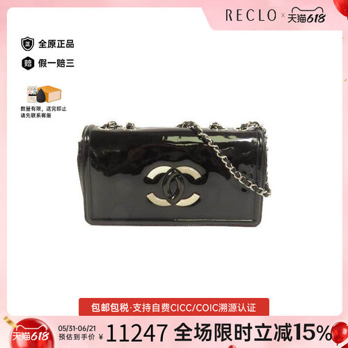 中古Chanel香奈儿单肩包