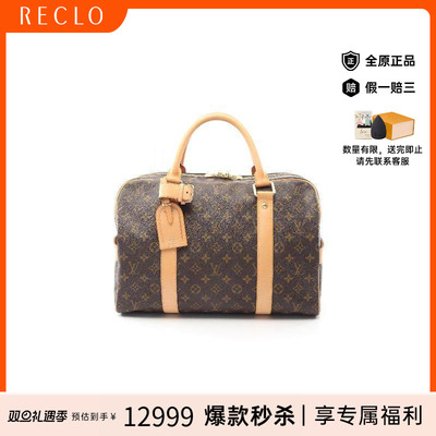 中古LV路易威登手提包レディース