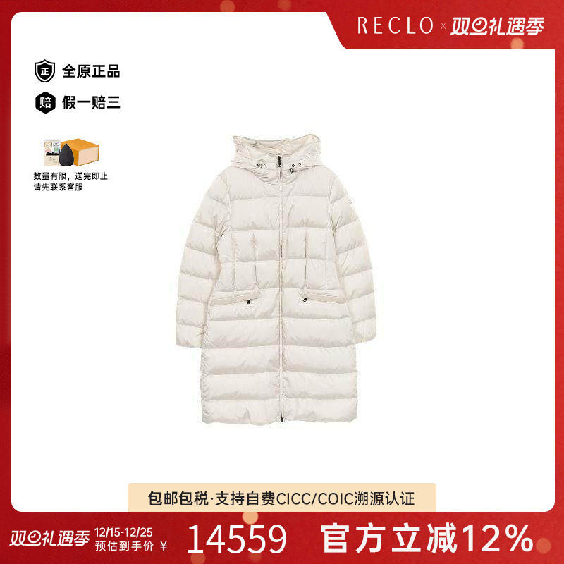 中古Moncler盟可睐外套
