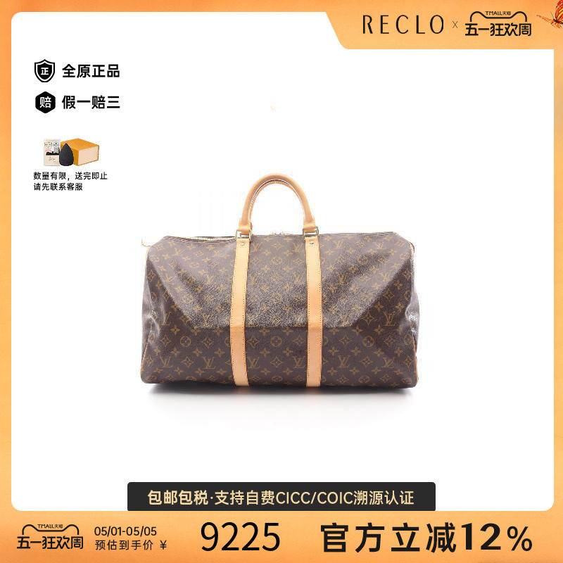 中古LV路易威登手提包メンズ