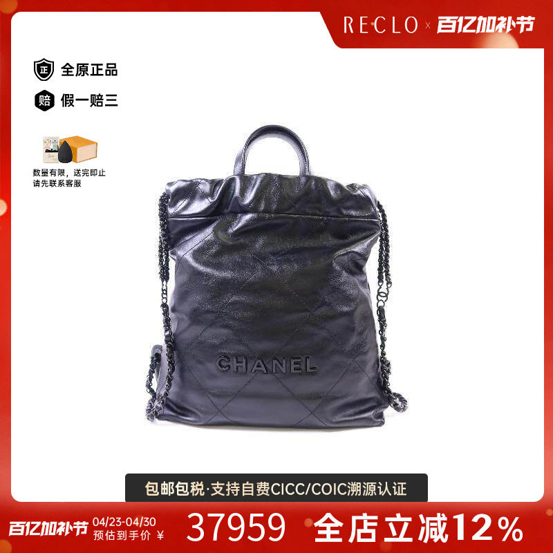 中古Chanel香奈儿女包A级95新Backpack背包牛皮双肩包黑色正品
