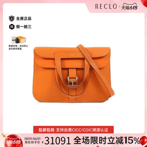 中古Hermes爱马仕斜挎包