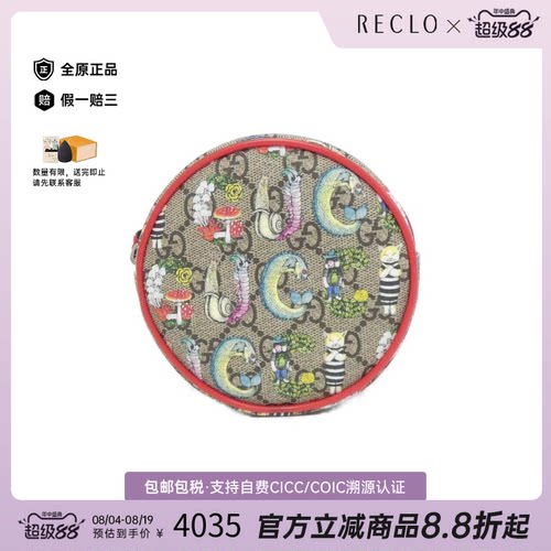 中古GUCCI古驰圆饼包老花女包