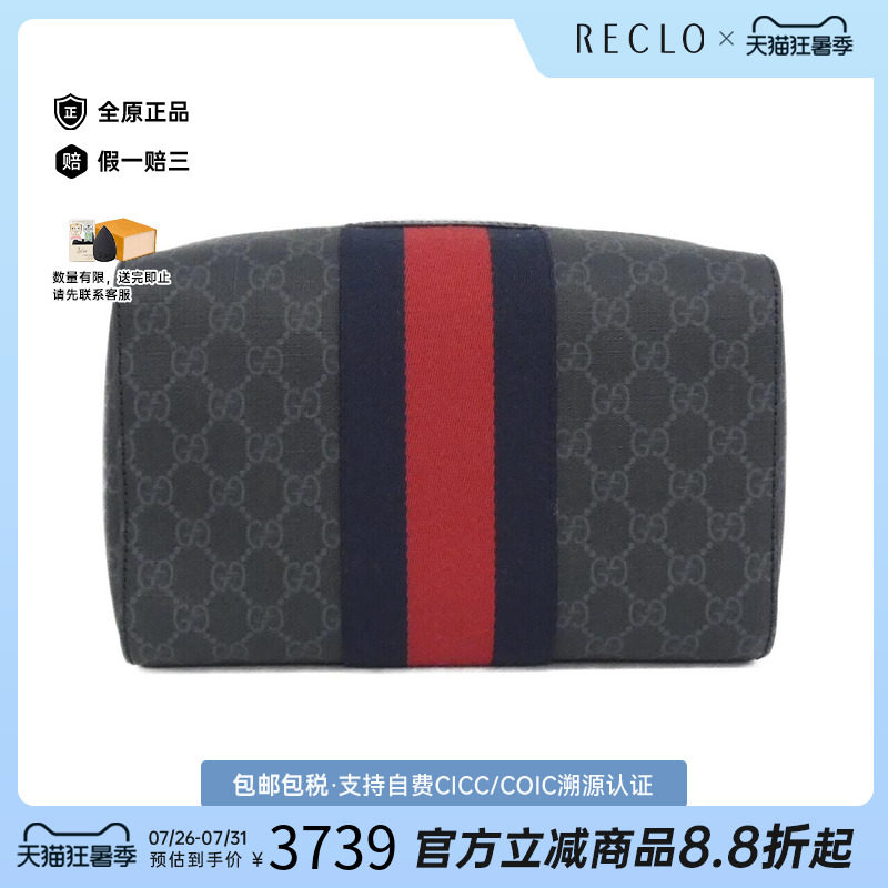 中古GUCCI古驰女包A级95新手拿包