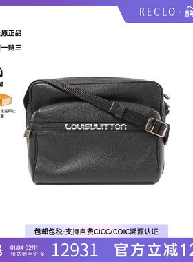 中古LV路易威登男包A级95新Messenger Small牛皮斜挎包黑色正品HK