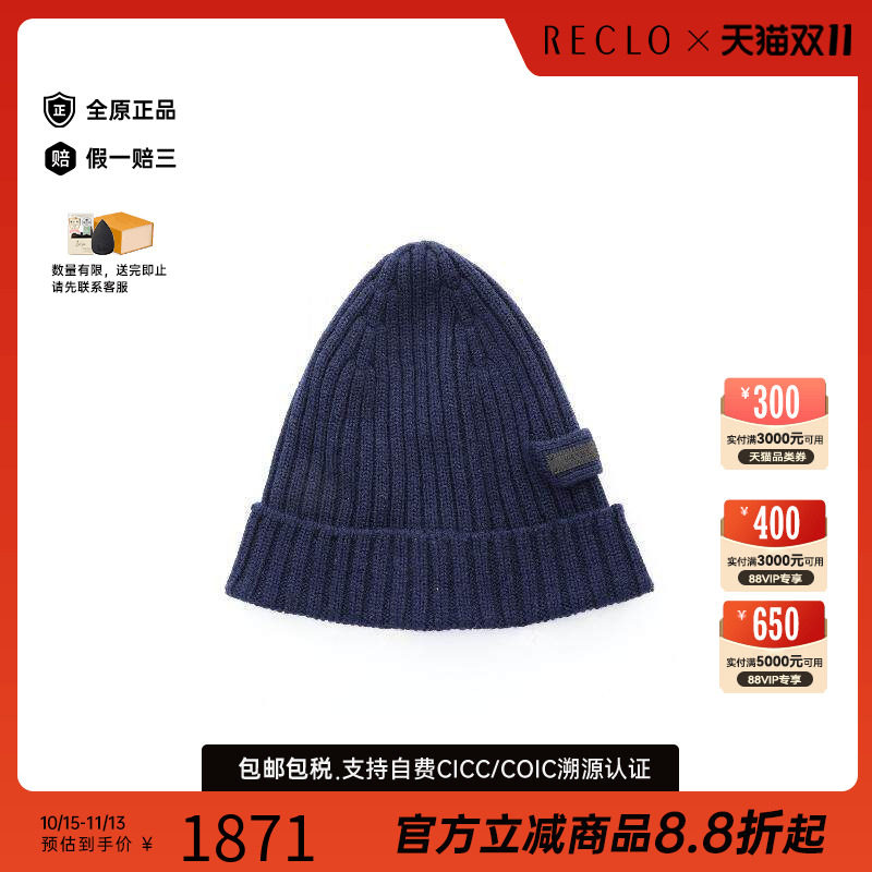 中古Prada普拉达帽子メンズ羊毛