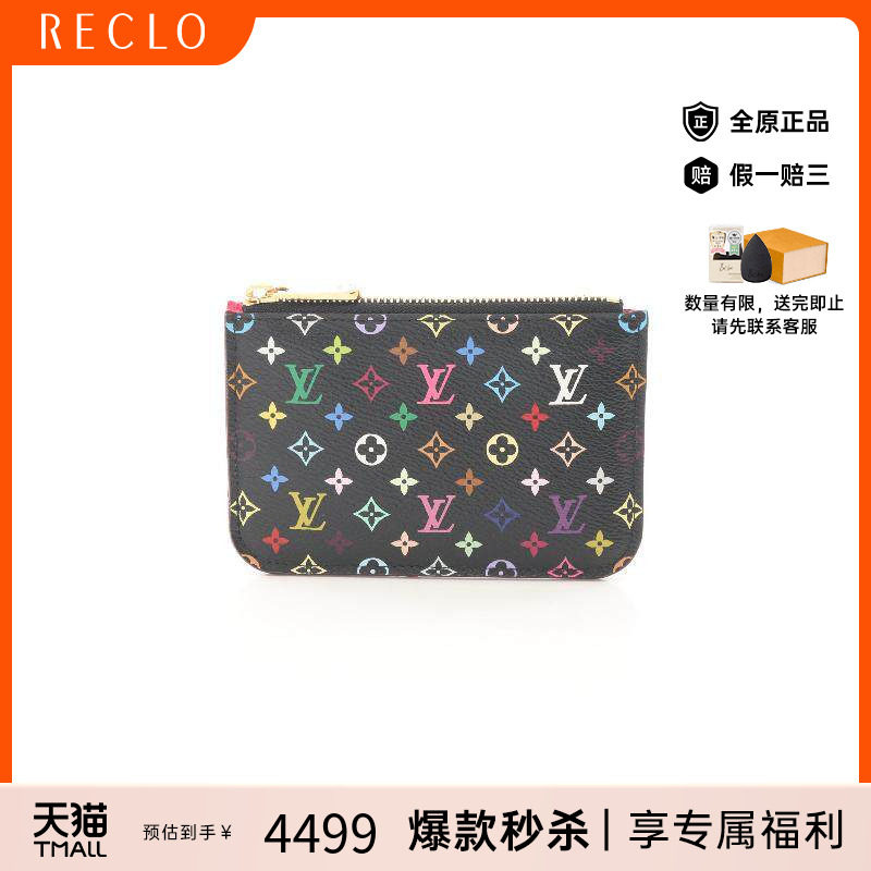中古LV路易威登零钱包レディース