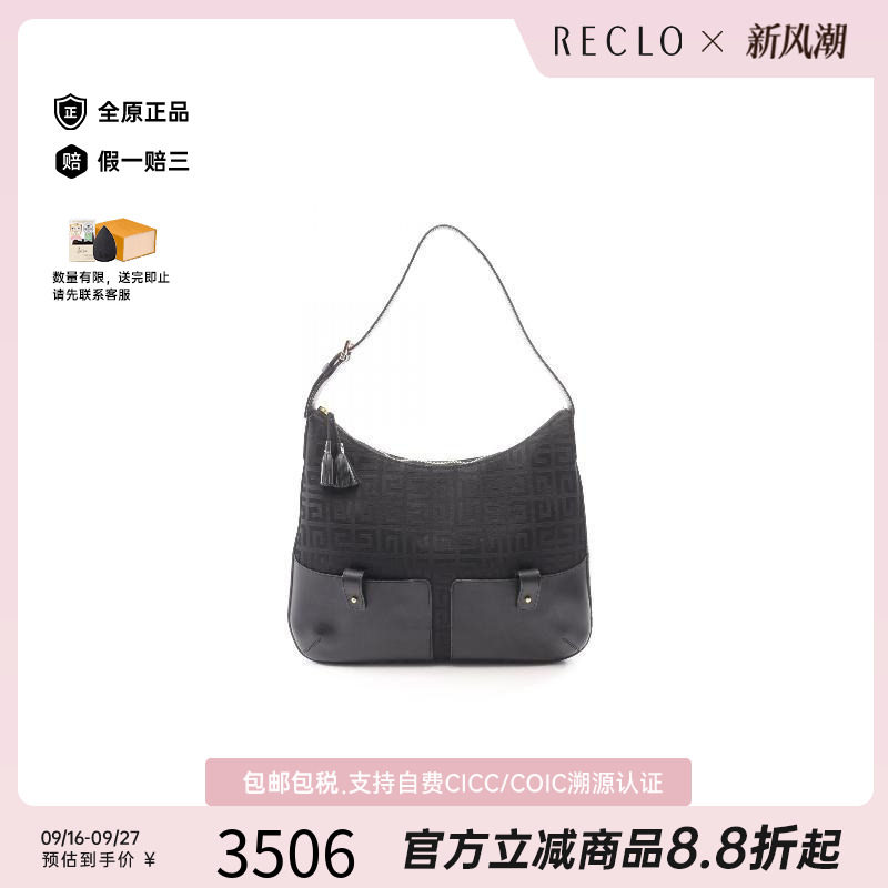中古Givenchy纪梵希单肩包