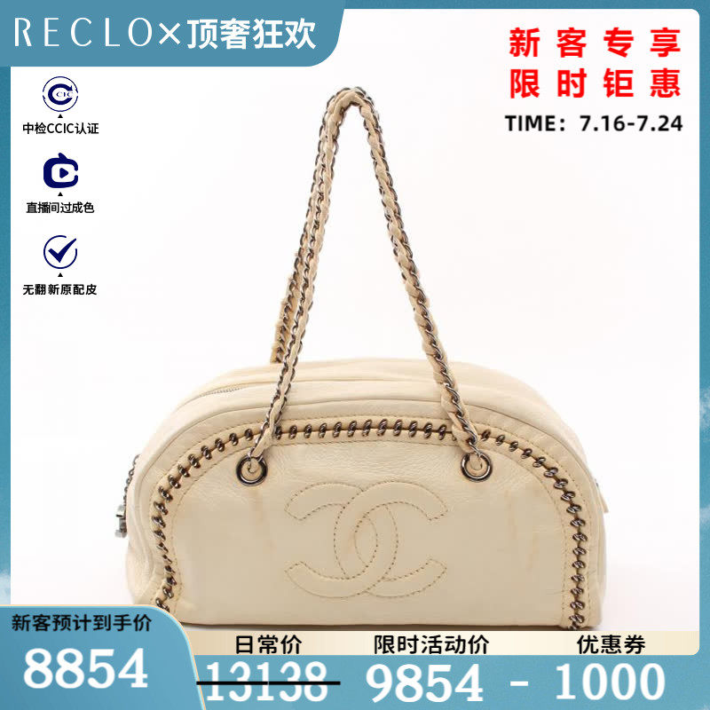CHANEL香奈儿(BC)85新luxury line 链条 肩包$837723RECLO中古