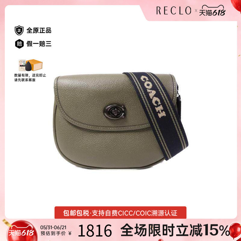 中古Coach蔻驰女包S级99新Shoulder bag肩包牛皮斜挎包绿色