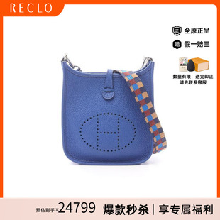 中古Hermes爱马仕女包A级95新Evelyn Amazon TPM伊芙琳牛皮斜挎包