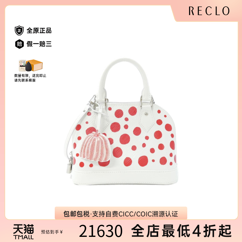 中古LV路易威登贝壳包水波纹女包