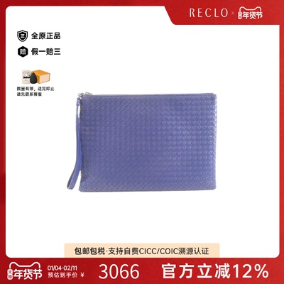 中古BottegaVeneta葆蝶家手拿包