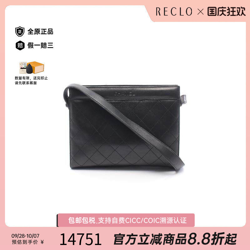中古Chanel香奈儿单肩包