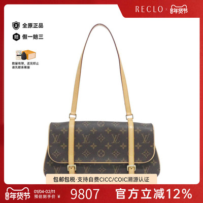 中古LV路易威登女包老花单肩包