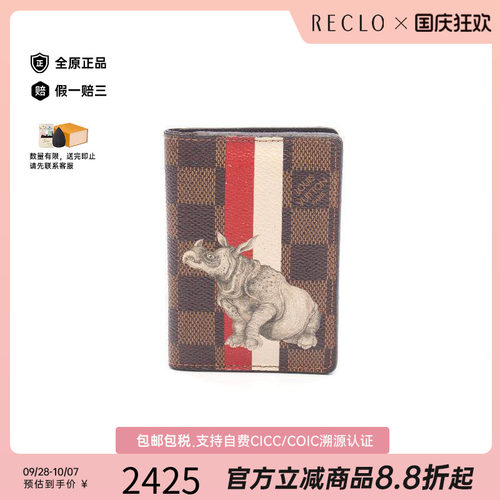 中古-日本进口LV路易威登卡包