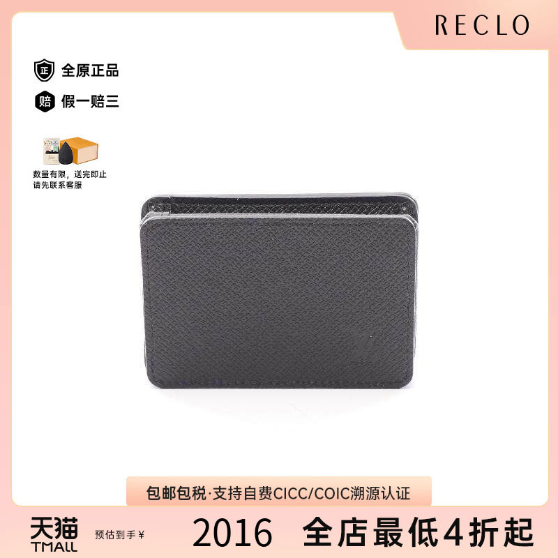 中古LV路易威登零钱包メンズ牛皮
