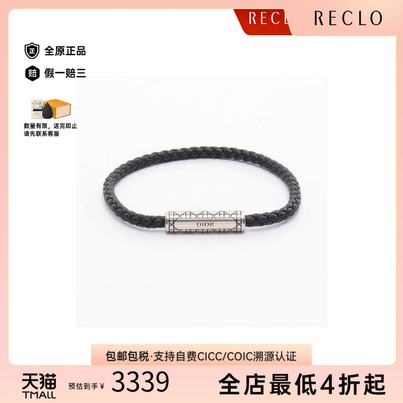 中古Dior迪奥手链レディース羊皮